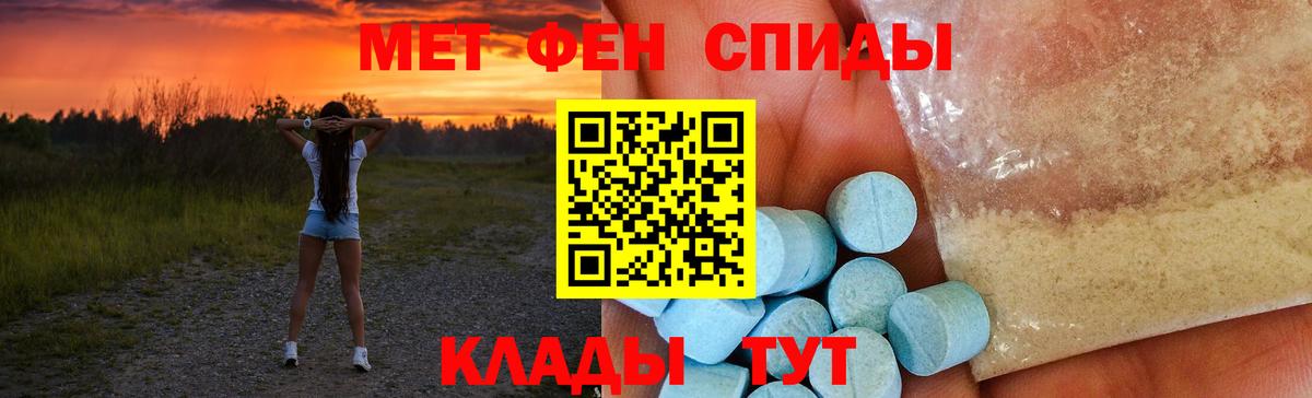 Amphetamine Premium Советский