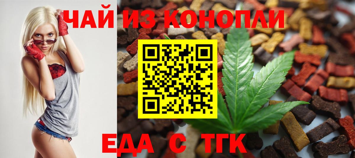 Canna-Cookies марихуана Советский