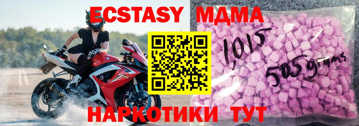 ЭКСТАЗИ Philipp Plein  Вход с VPN  Ecstasy  Советский  ЭКСТАЗИ Punisher 