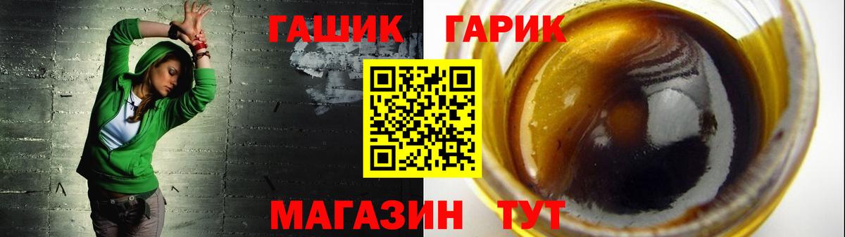 Советский  Гашиш  Гашиш hashish  купить наркотик  ГАШ Ice-O-Lator  Вход с VPN 