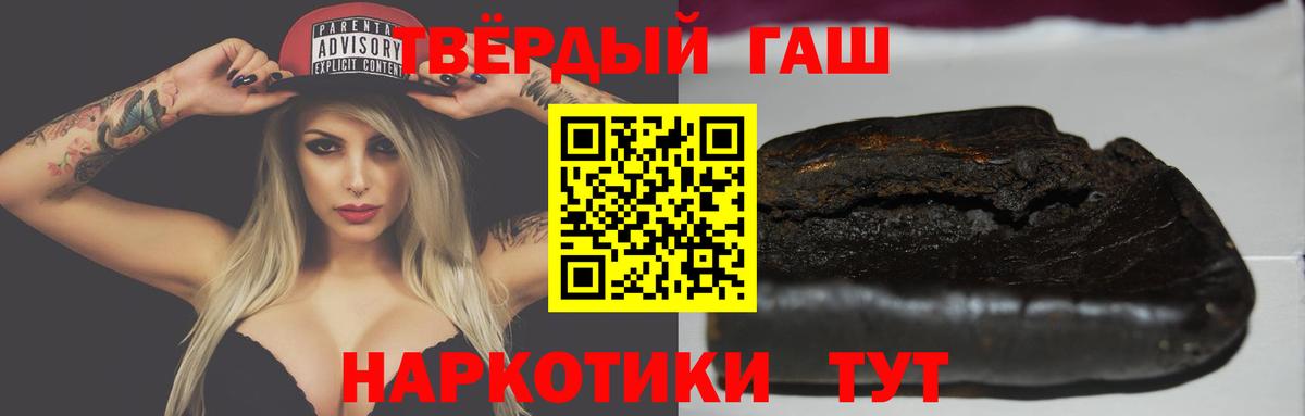 ГАШ ice o lator Советский
