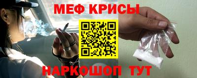 молекула духа Рыбинск