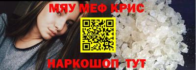 молекула духа Рыбинск