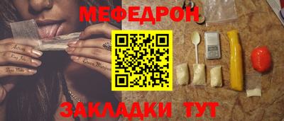молекула духа Рыбинск