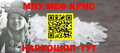 молекула духа Рыбинск