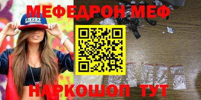 молекула духа Рыбинск