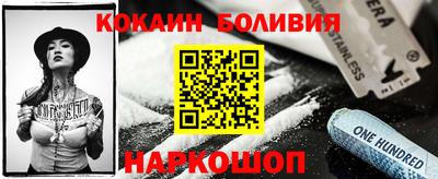 молекула духа Рыбинск