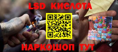 2c-b Рузаевка