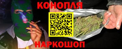 молекула духа Рыбинск