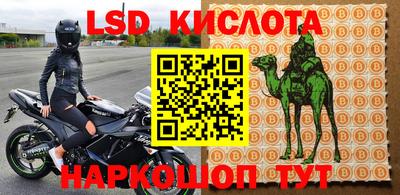молекула духа Рыбинск