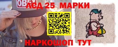 молекула духа Рыбинск