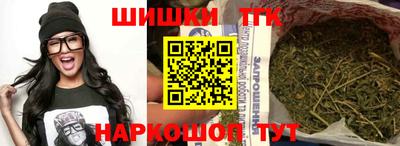 молекула духа Рыбинск