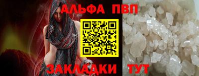apvp Рязань
