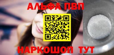 apvp Рязань
