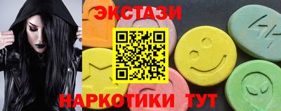 молекула духа Рыбинск