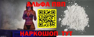 молекула духа Рыбинск