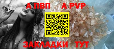 молекула духа Рыбинск