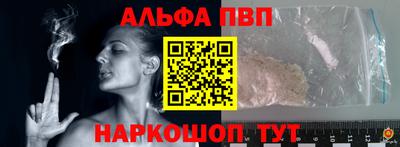 молекула духа Рыбинск