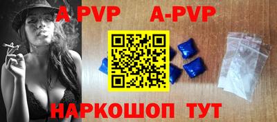 2c-b Рузаевка