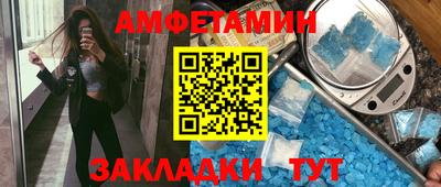 2c-b Рузаевка