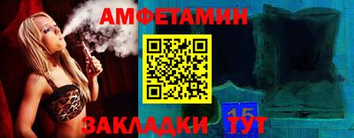 2c-b Рузаевка