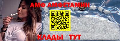 2c-b Рузаевка