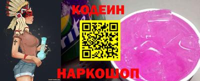 2c-b Рузаевка
