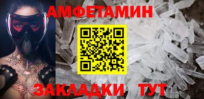 2c-b Рузаевка