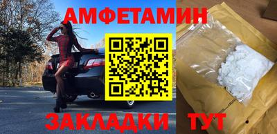 молекула духа Рыбинск