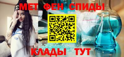молекула духа Рыбинск