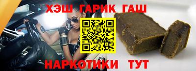 молекула духа Рыбинск