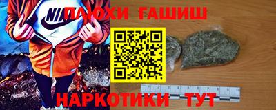 молекула духа Рыбинск