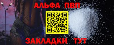2c-b Рузаевка