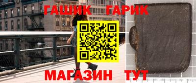 молекула духа Рыбинск