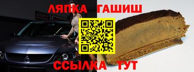 2c-b Рузаевка
