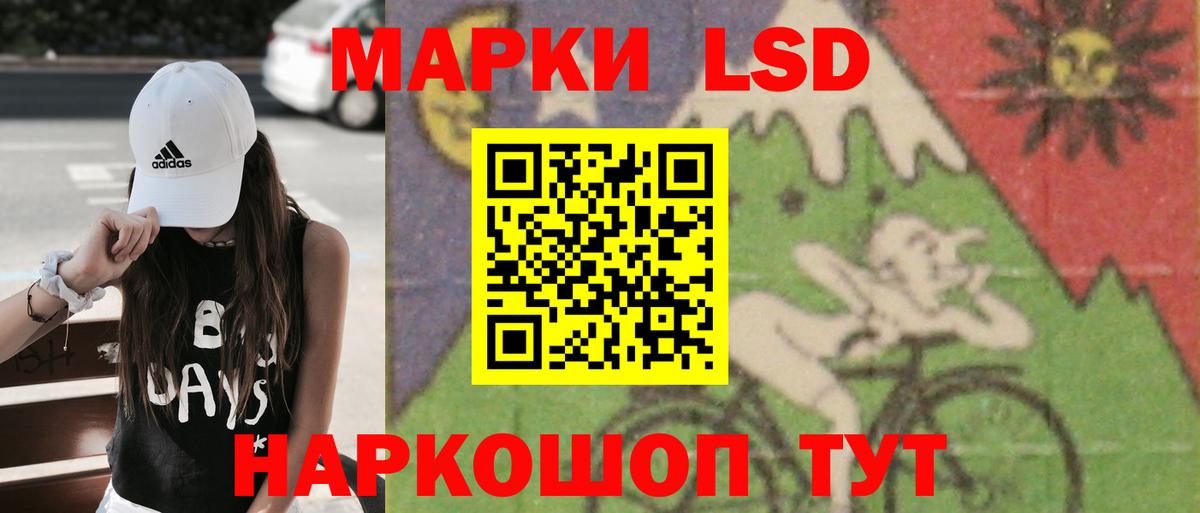 Советский  Лсд 25 экстази ecstasy  Вход с VPN  Лсд 25 экстази кислота 