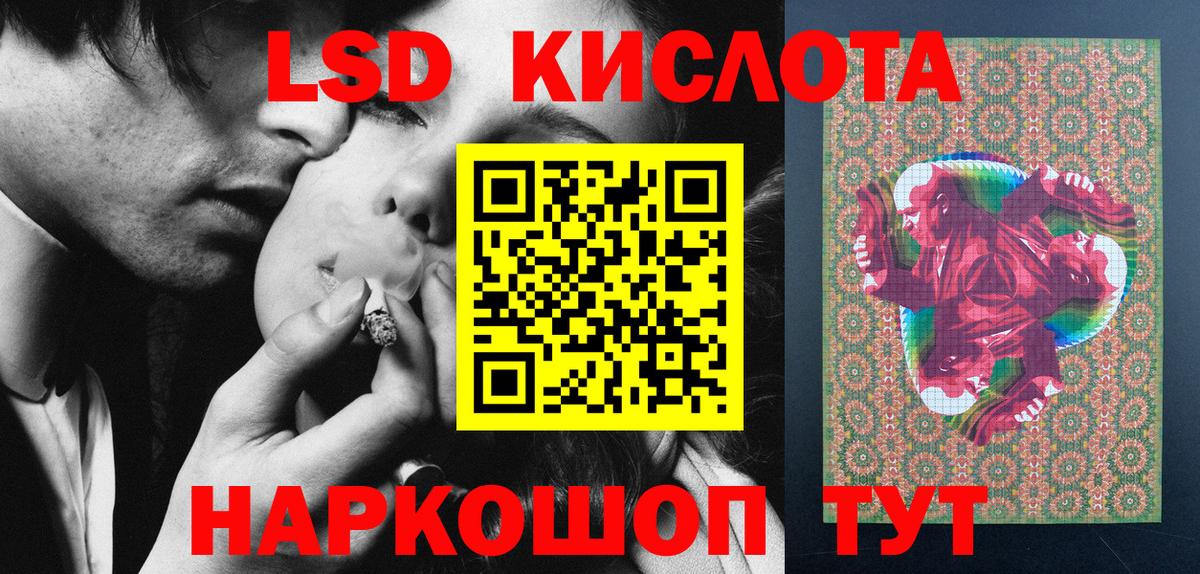 Марки 25I-NBOMe 1500мкг  Марки N-bome  Советский  Вход с VPN 
